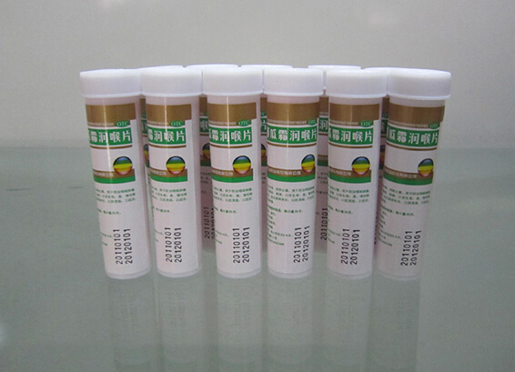 林三金藥業(yè)口服液藥瓶貼標(biāo)樣品